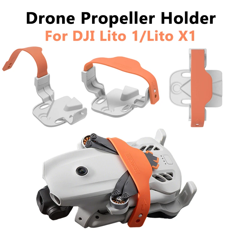 Drone Propeller Guard - ملحقات الطائرات بدون طيار: حامل المروحة