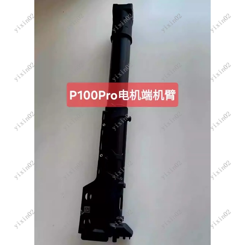 محرك ذراع/جسم طائرة بدون طيار  - مراجعة Drone Arm وسعره