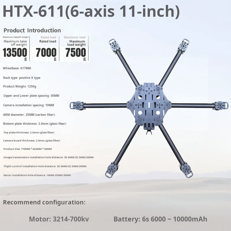 آلة متقاطعة بستة محاور 11/13/1 - مراجعة Drone Arm وسعره