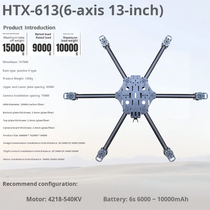 آلة متقاطعة بستة محاور 11/13/1 - مراجعة Drone Arm وسعره