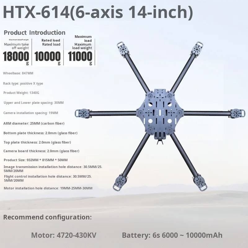 آلة متقاطعة بستة محاور 11/13/1 - مراجعة Drone Arm وسعره