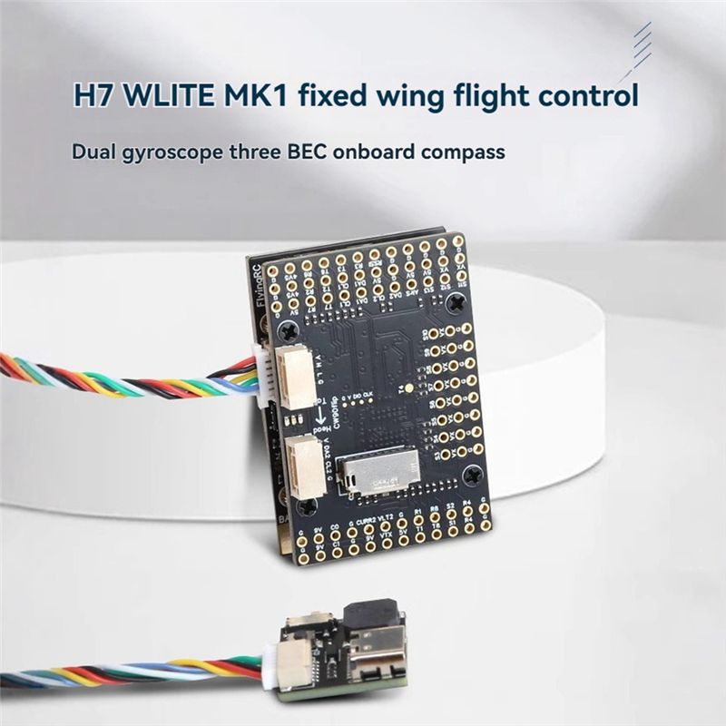 وحدة التحكم في الطيران H7wlite - مراجعة Drone Compass وسعره