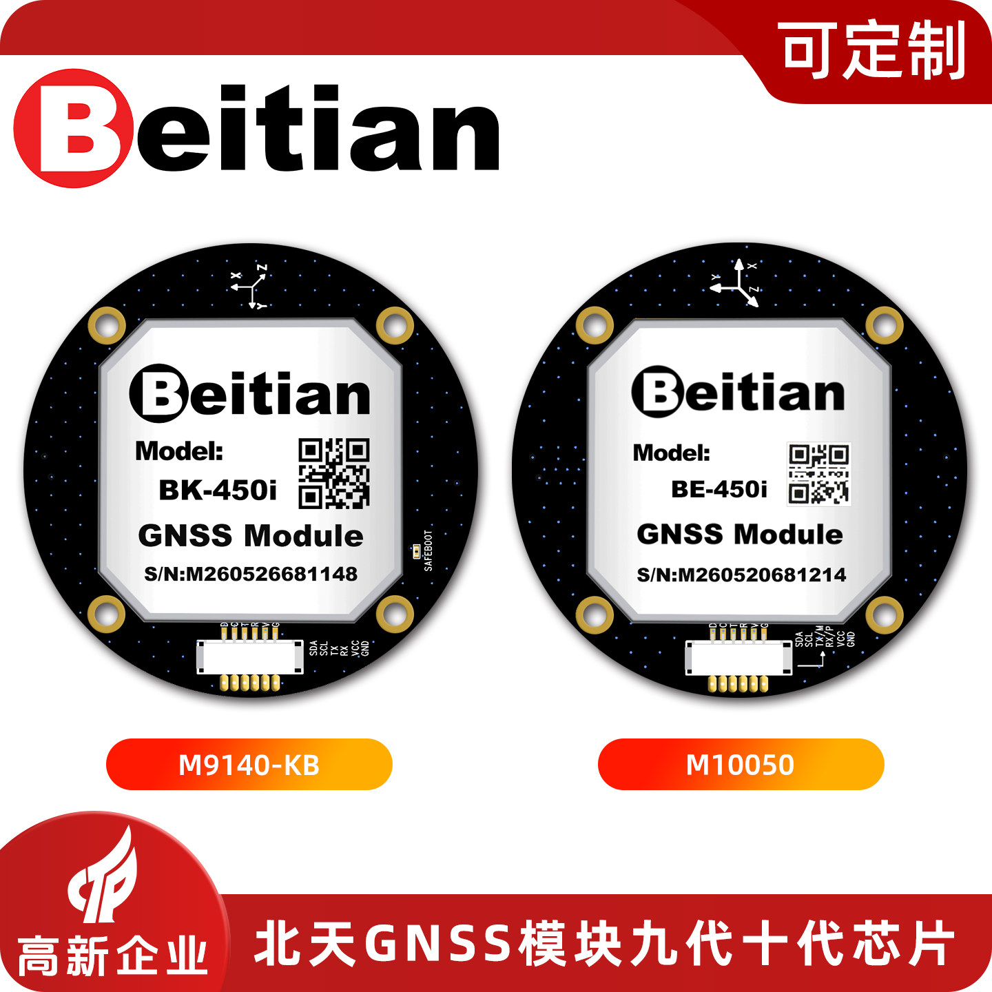 وحدة GPS دائرية من نوع Beidian - مراجعة Drone Compass وسعره