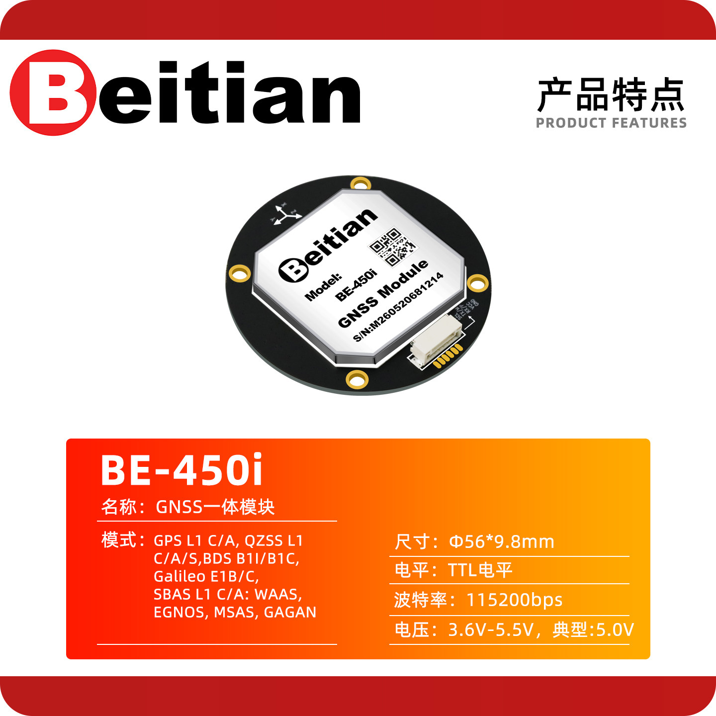 وحدة GPS دائرية من نوع Beidian - مراجعة Drone Compass وسعره